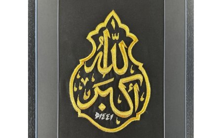 Islamic Home Decor Items – Elegant & Spiritual Muslim Decorations